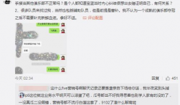吴川吃瓜最新事件爆料,揭秘背后真相与网络舆论风暴