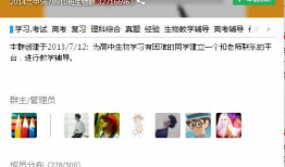 吃瓜爆料qq群分享链接,吃瓜爆料QQ群独家分享，带你一探究竟！