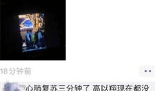 吃瓜群众cj爆料准吗,揭秘事件真相，准确性如何？